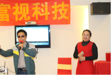 FSATECH Annual Meeting 2015